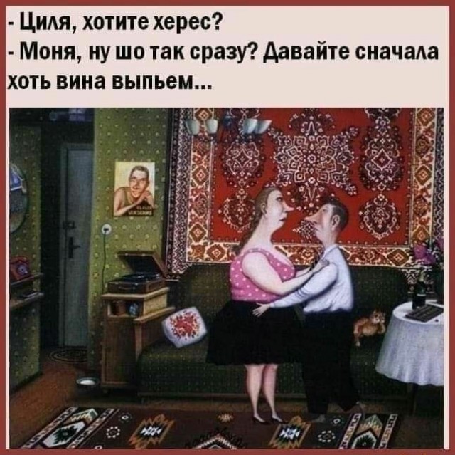 Немного мемчиков. Для взрослых. Часть 22