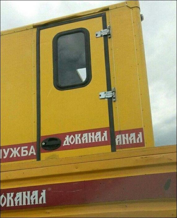16 примеров халтурной работы от людей, которые привыкли делать всё спустя рукава
