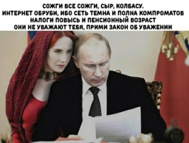 Про сплочение народа вокруг поднятия цен