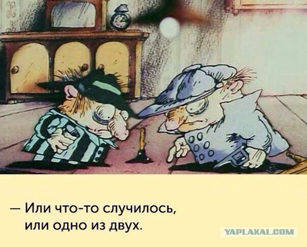 Что-то не заводится