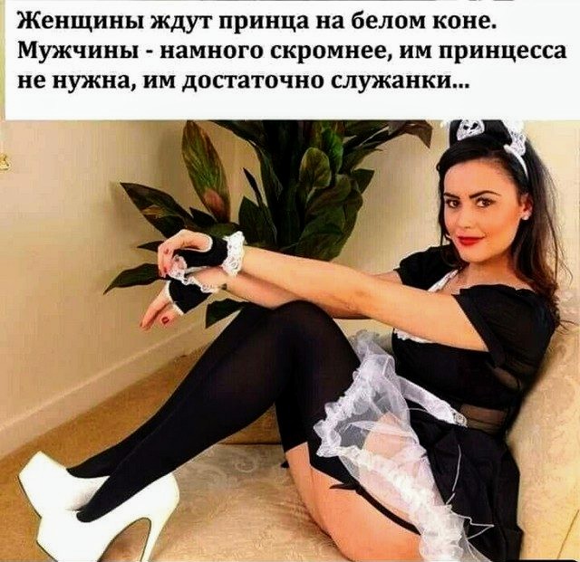 Картинки и мемы, выходные продолжаются