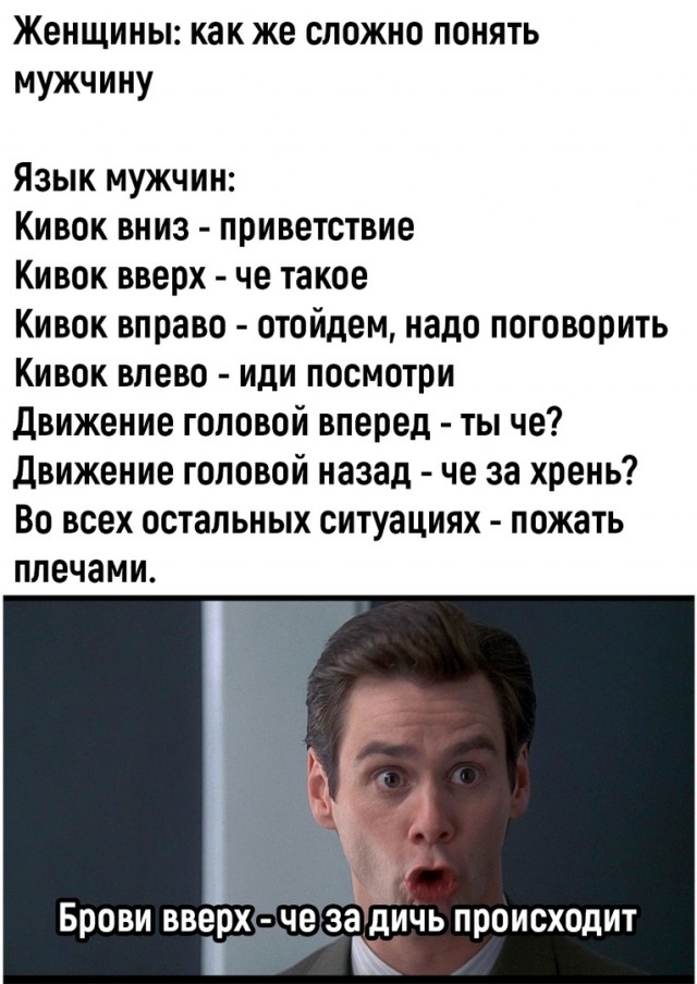 Картинки и мемы для настроения - 015