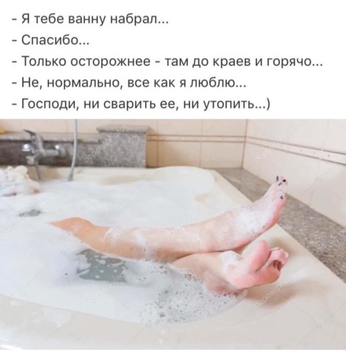 Почему девушки постоянно наливают полный чайник?