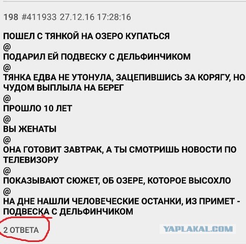 Картинки с надписями 28.01.23