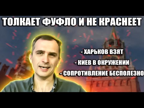 Путин объявил благодарность Юрию Подоляке и Дмитрию Гоблину Пучкову