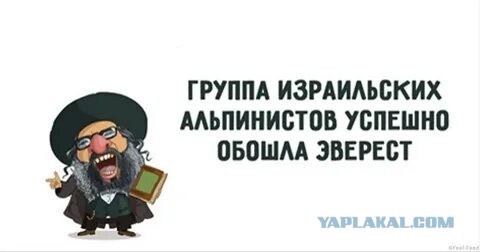 Сверхразум решил совершить восхождение на Эльбрус без экипировки и в кроссовках