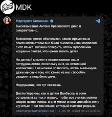 Антона Красовского сняли с рейса Москва — Ташкент. П. С. Я в душе не чаю, кто это.