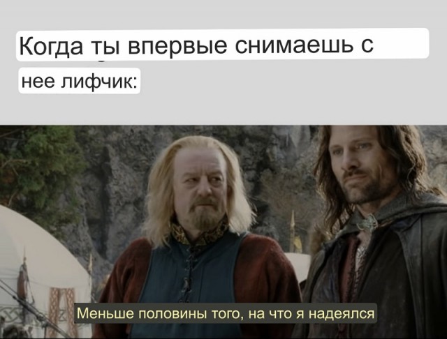 Во власти кольца