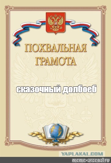 Возвращайтесь домой и отслужите в армии