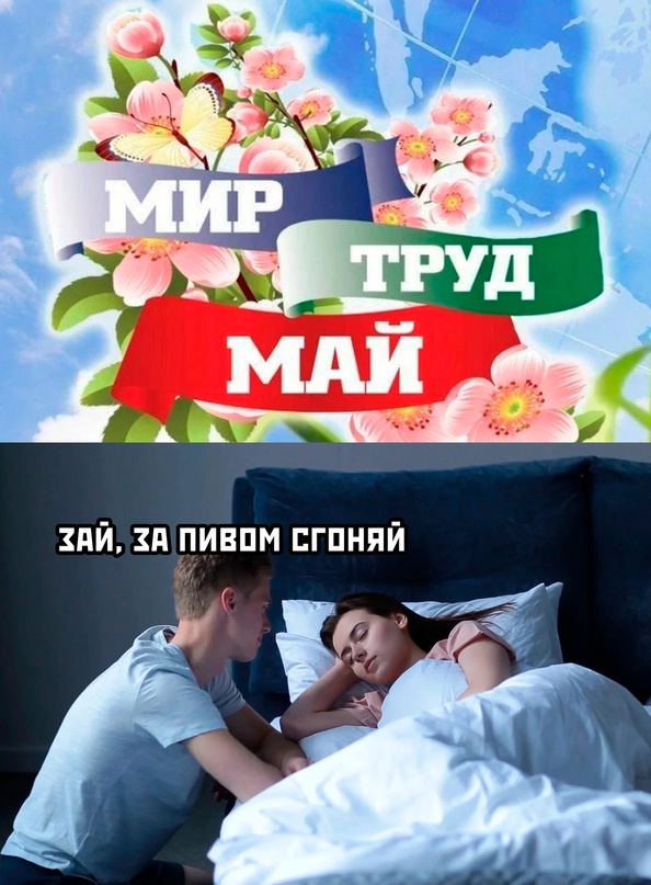 Картинки и мемы, всяко разно - 171