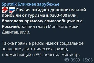 Победная поступь идиотизма по планете – том 14