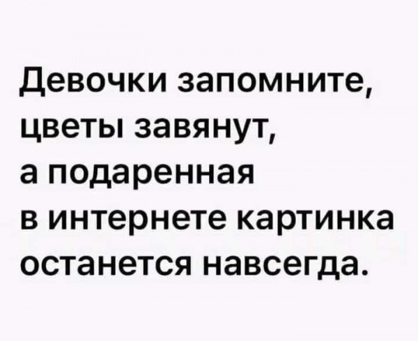 Картинки и мемы, всяко разно - 181