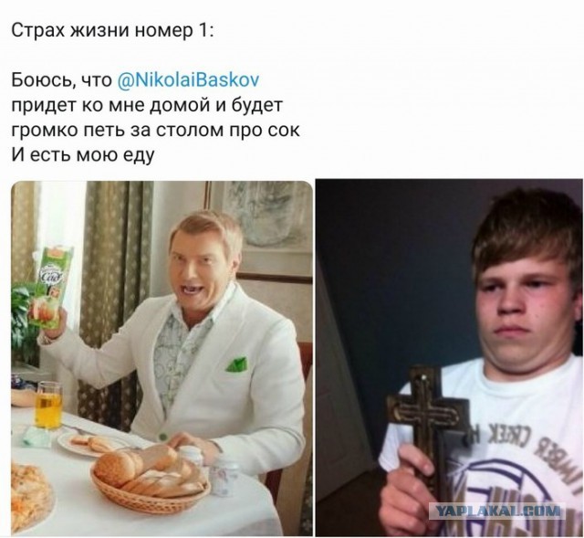Не вкусно и точка!
