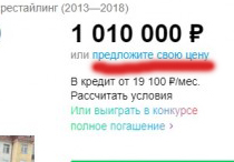 Новая реальность