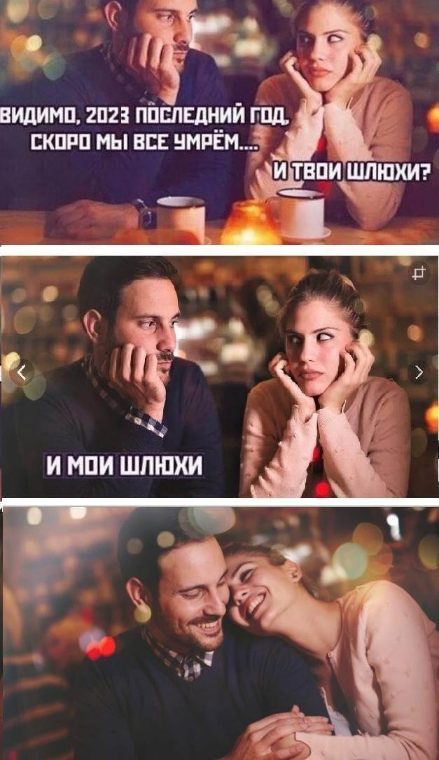 Нуштош 22.09.2023