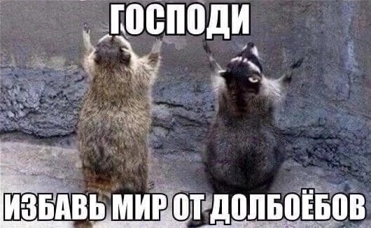 Гришка умер