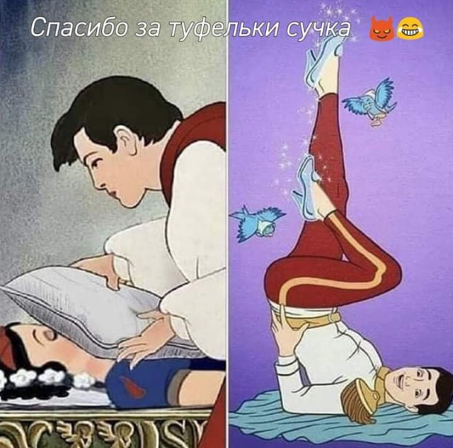 Вспомним-ка старенькое, мультяшное и немного пошленького мультяшного