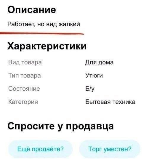 Так себе картинки 09.10.23