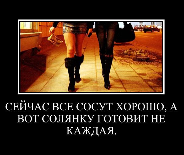 Резюме женщины лёгкого поведения
