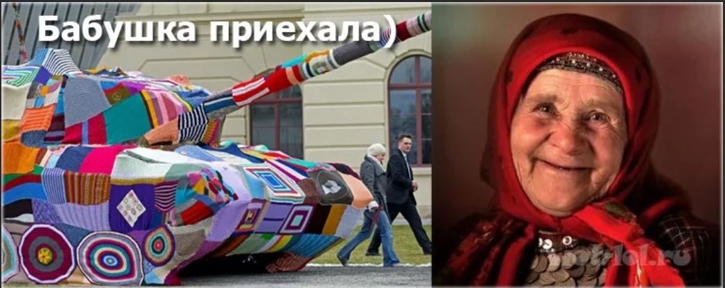 Среда бабушка можно к тебе приехать