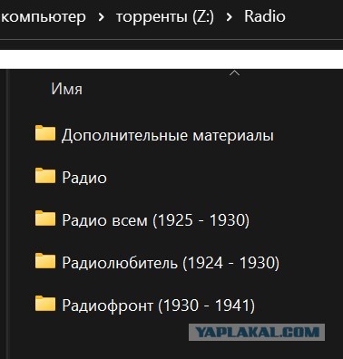Как советский инженер провернул афёру на телевизионных антеннах