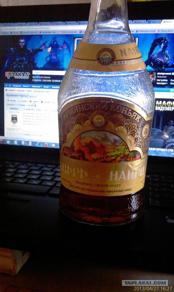 Армения Часть1