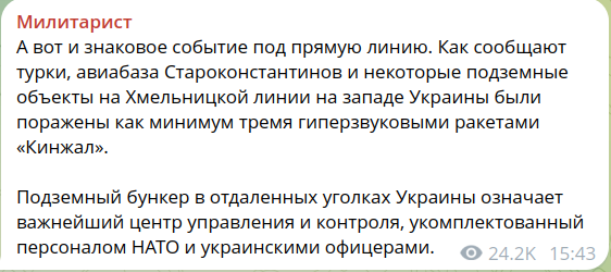 Прямая линия Владимира Путина 14 декабря 2023 года: онлайн-трансляция