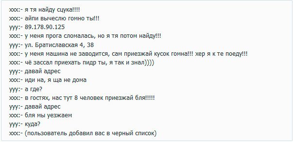Нет, я вернусь на трассу! Капиталке быть