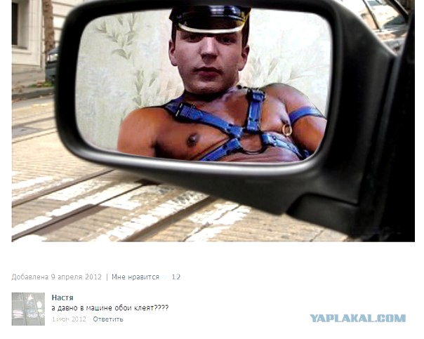 Крутая фоточка