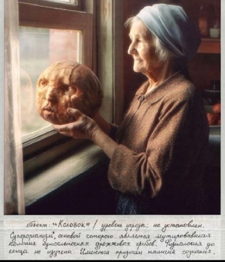 Когда заходишь на чай