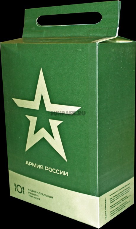 Подарки на 23 февраля