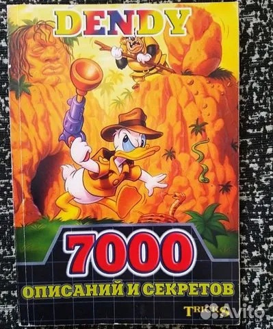 Добрые вещи из лихих 90х