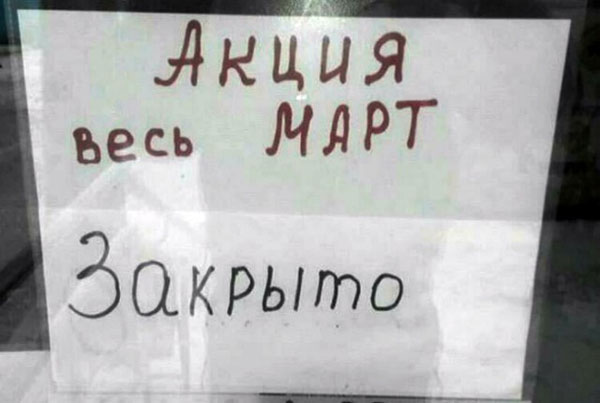 Доставка баянов