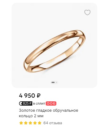 Почему в СССР цену печатали и выбивали прямо на товарах