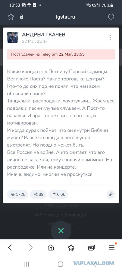 Извиняшки подъехали