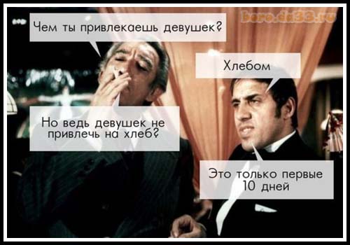 Старый добрый Челентано!
