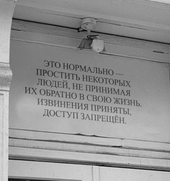 Мысли на стене