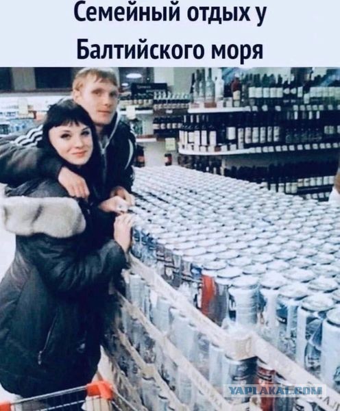 Янтарный и Калининградская область