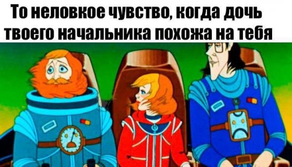 Подборка баянов семилетней давности.