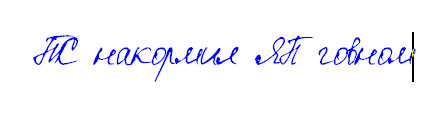 «Выгорание» на работе