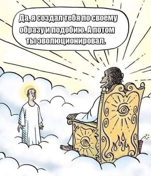 Осенние бояны