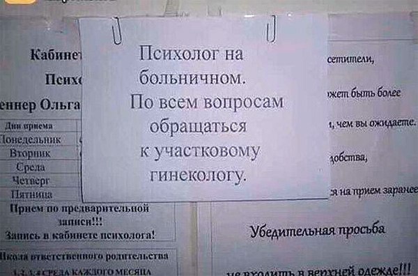 А не побаянить ли мне по старой памяти