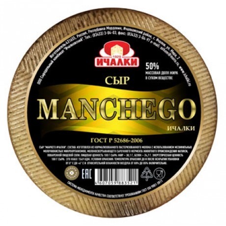 Кстати о масле...