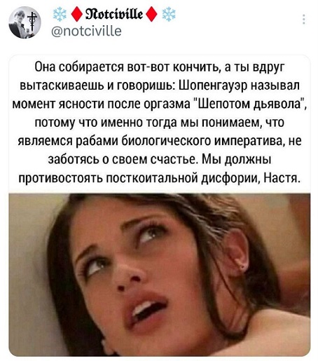 Кофеин и Никотин