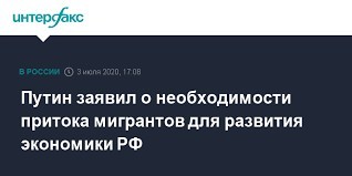 Их логика