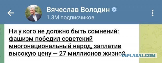 И снова о Маргарите Симонян