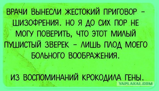 Биполярочка - она такая!