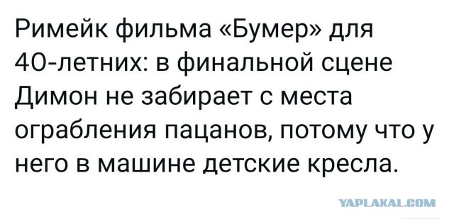 Утро баяном не испортишь