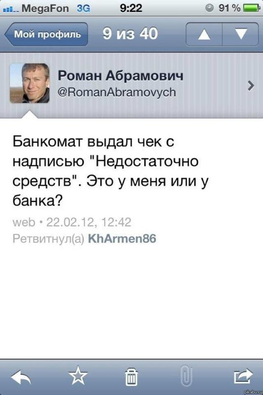Анекдот