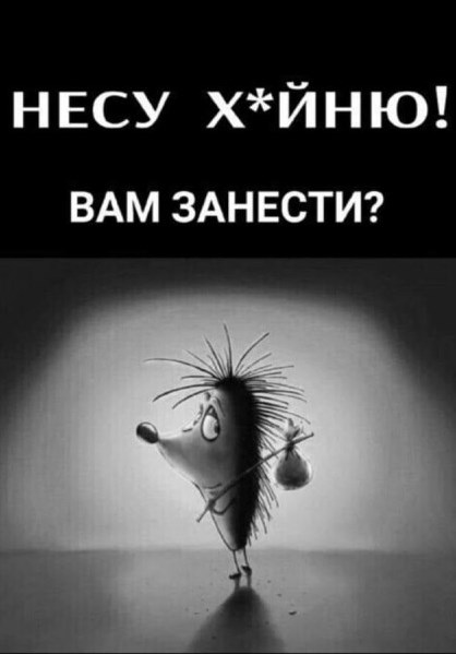 Вопрос на засыпку!